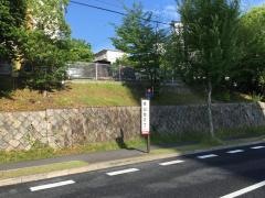 「茶山台２丁」バス停留所