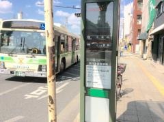 「守口車庫前」バス停留所