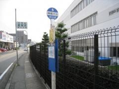 「三輪」バス停留所