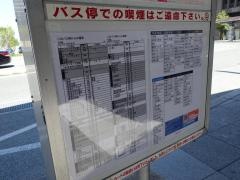 「千早駅前」バス停留所