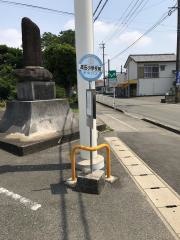 「高田小学校前」バス停留所