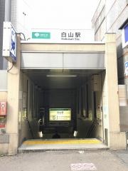 白山駅