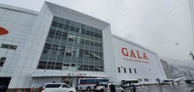 ガーラ湯沢駅