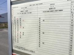 「繰舟橋」バス停留所
