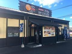 博多一番どり　江越店