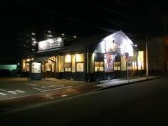 博多一番どり　江越店