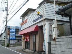 お好み焼　しず