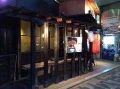 どんまい　高畑店
