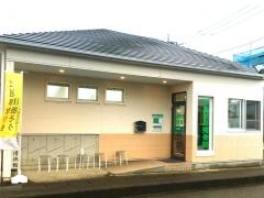 やまがた接骨院