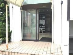 飯田接骨院