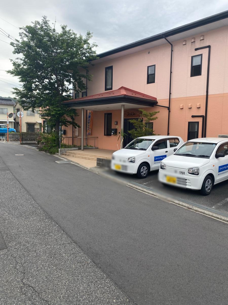 ニチイのほほえみ広島亀山