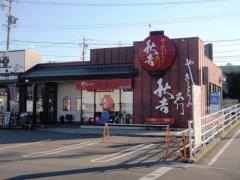 秋吉　松本なぎさ店