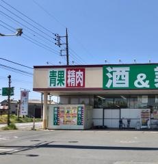 業務スーパー　古河店