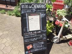 Ｂｉｓｔｒｏ　ｄｅｓ　Ｃｈｅｎａｐａｎｓ