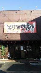 とりとり亭　稲沢店