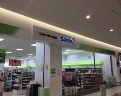 Seria　木の葉モール橋本店