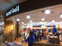 ｍｏｎｔ－ｂｅｌｌ　高の原店