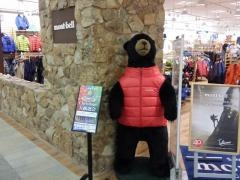 ｍｏｎｔ－ｂｅｌｌ　高の原店