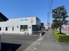 アクア薬局田子の浦店