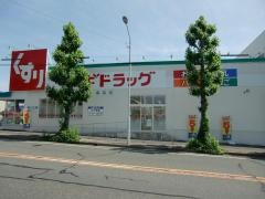 スギドラッグ　猪高店