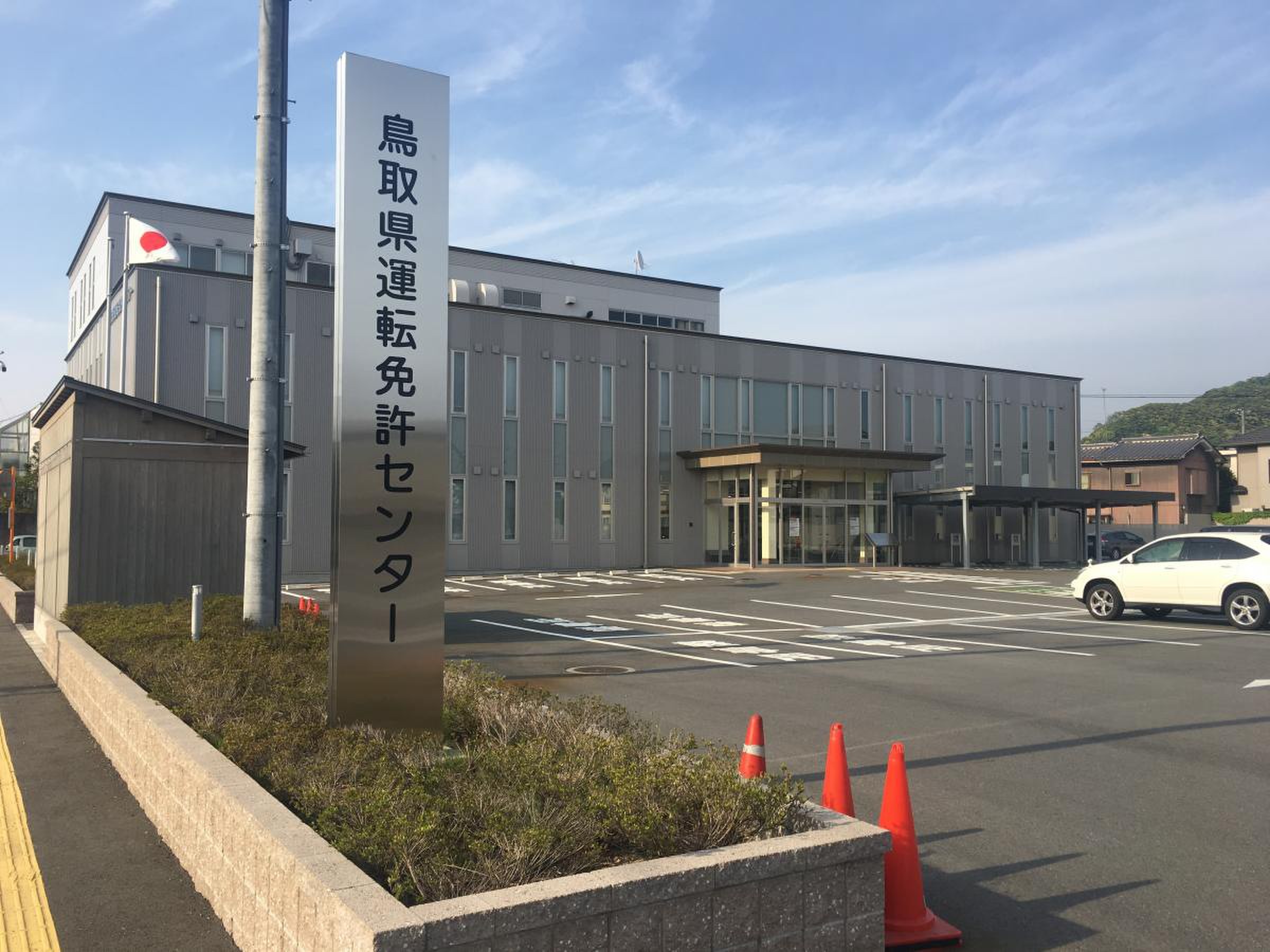 当時のメディア報道・掲載写真
