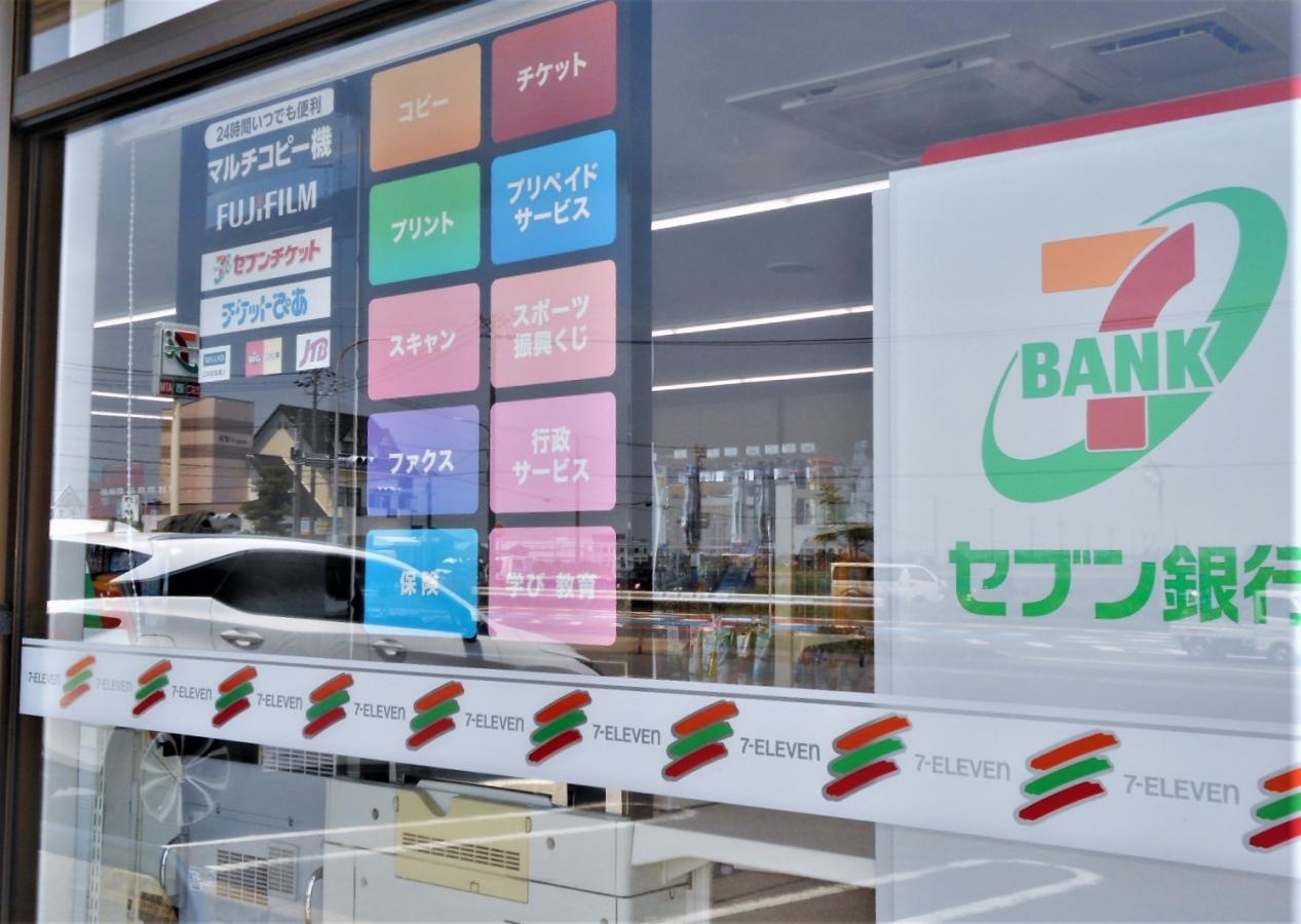 取扱いサービス案内