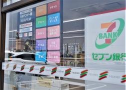 セブンイレブン　安城和泉インター店