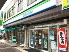 ファミリーマート　高座渋谷駅店