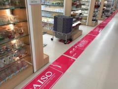 ザ・ダイソー　エスポット新横浜店