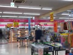 ザ・ダイソー　エスポット新横浜店