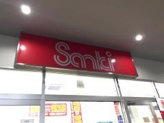 サンキ博多店