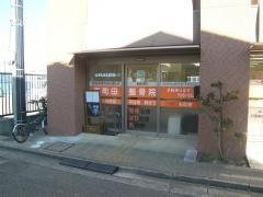 南町田整骨院