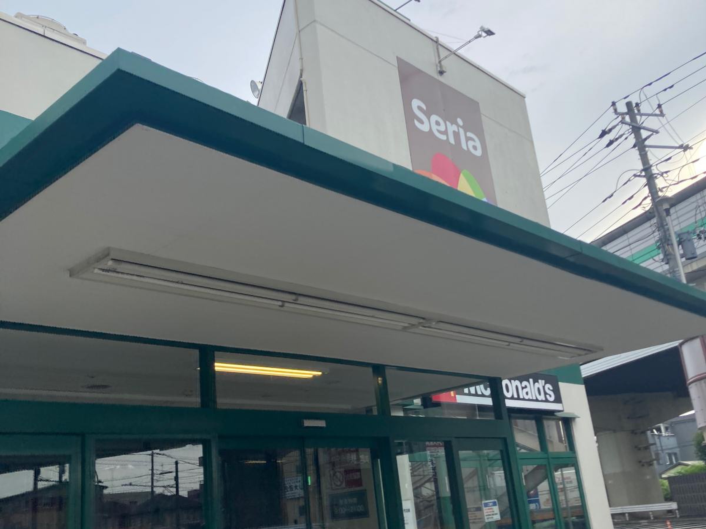 マルエツ 出来 野 店