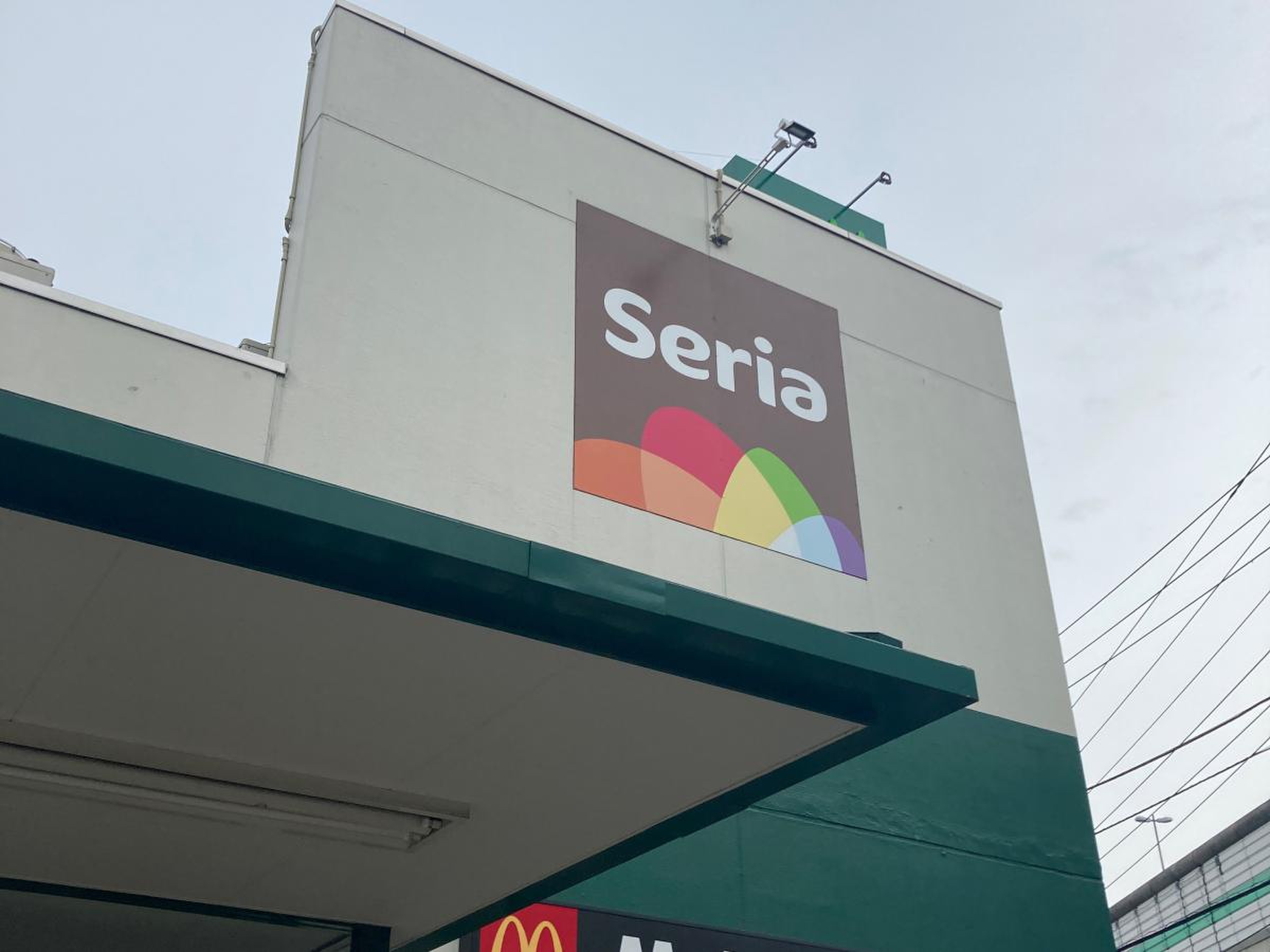 マルエツ 出来 野 店