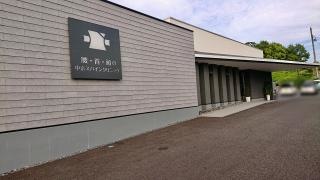 腰・首・頭の中京スパインクリニック
