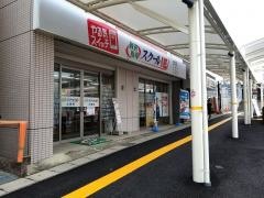 個別指導塾のスクールＩＥ　土岐校