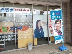 個別指導塾のスクールＩＥ　土岐校