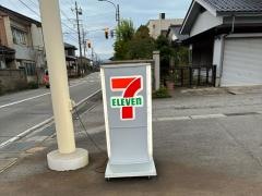 セブンイレブン　氷見窪店