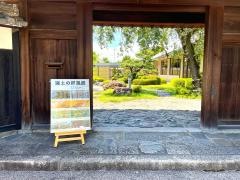 大垣市郷土館