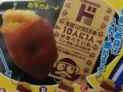 ドン・キホーテ　栄三丁目店