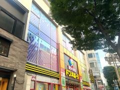ドン・キホーテ　栄三丁目店