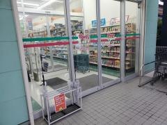 ワッツウィズ　光浅江ウォンツ店