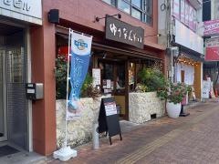 ゆうなんぎい　名古屋鶴舞店