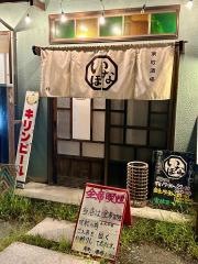 富士南町　個室居酒屋　いなほ
