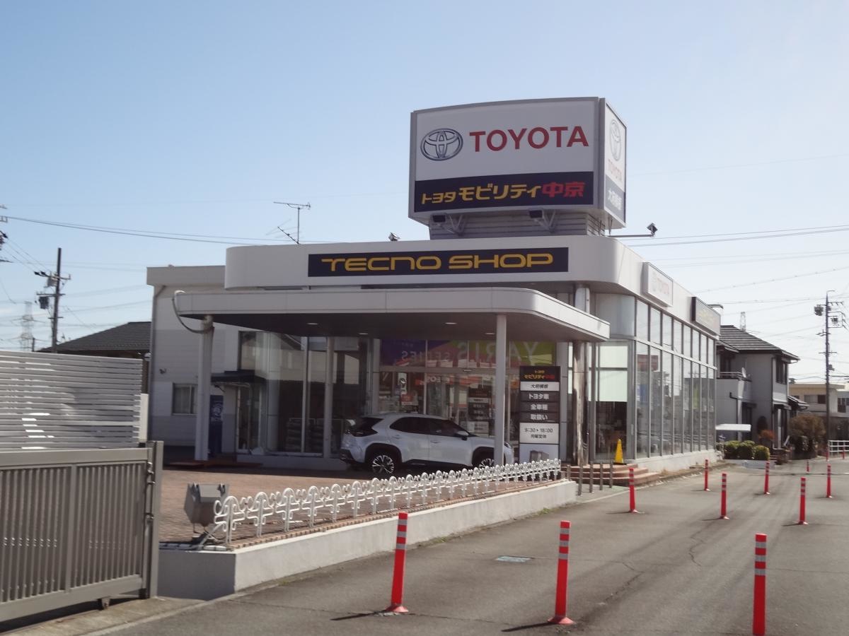トヨタモビリティ中京　大府横根店