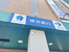 横浜銀行　港北ニュータウン北支店