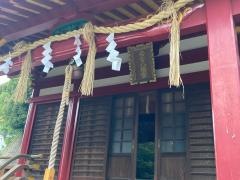 若宮八幡宮