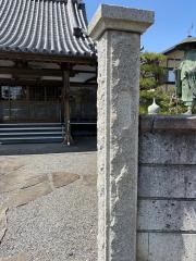専照寺