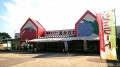 道の駅　紫波