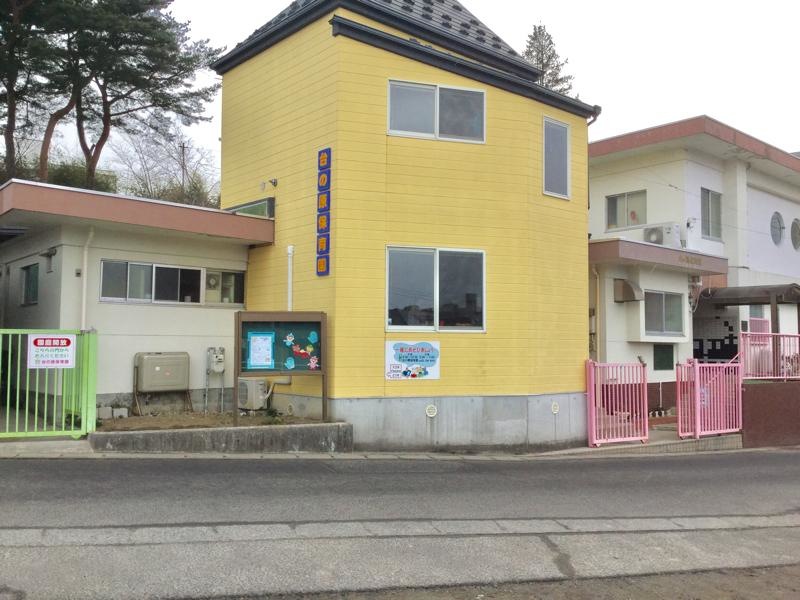 台の原保育園です。